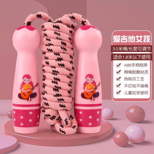 【秒杀】【易学好跳，不易缠绕！】小学生幼儿园体育 初学男女孩中考专用 小孩运动健身 儿童跳绳可调节-QB 商品图9