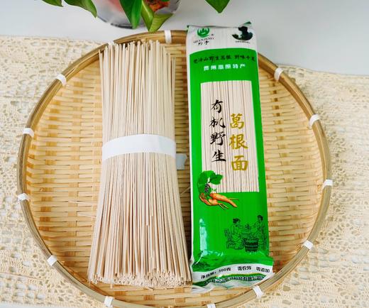 铜仁江口【葛根面】质地柔韧 鲜润劲道全国包邮偏远地区除外 商品图0
