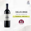 2020 Pavillon Blanc de Margaux 玛歌白亭白葡萄酒 商品缩略图0