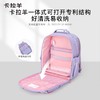 卡拉羊小学生减负防下坠轻便双肩包云朵书CX2732 商品缩略图3