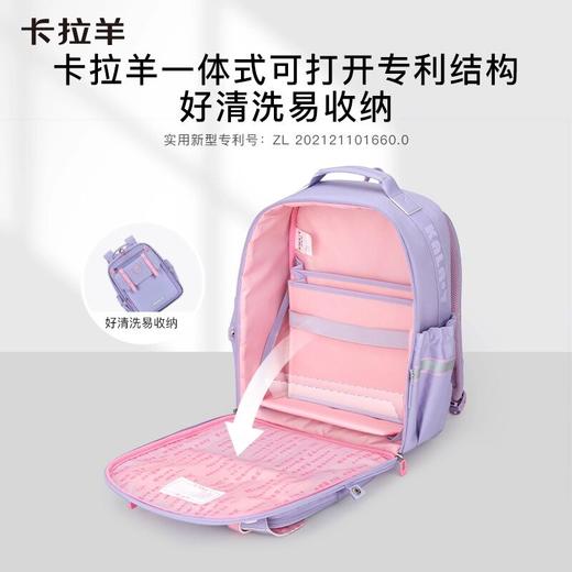 卡拉羊小学生减负防下坠轻便双肩包云朵书CX2732 商品图3
