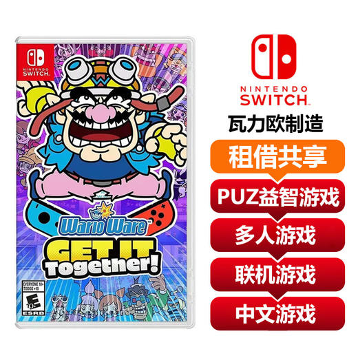 【共享租借】任天堂Switch游戏卡 瓦力欧制造 商品图0