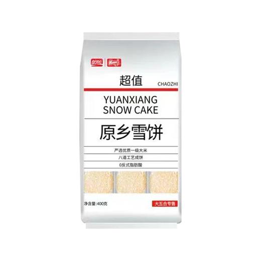 五合盼盼400g原乡雪饼 商品图0
