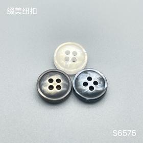 S6575(整包购买)