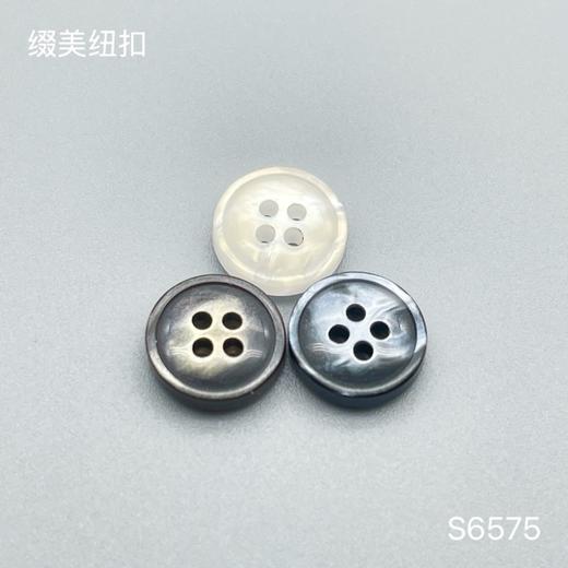 S6575(整包购买) 商品图0