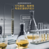 sy 甄然酵母紧致嫩肤精华液10支/袋 商品缩略图1