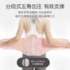呵护腰肌「AILISCOCO护腰矫姿带」曲线设计 打造吸睛小蛮腰 收紧腹部姿态矫正 双重加压绑带固定腰部 亲肤柔软 透气不闷热 商品缩略图2