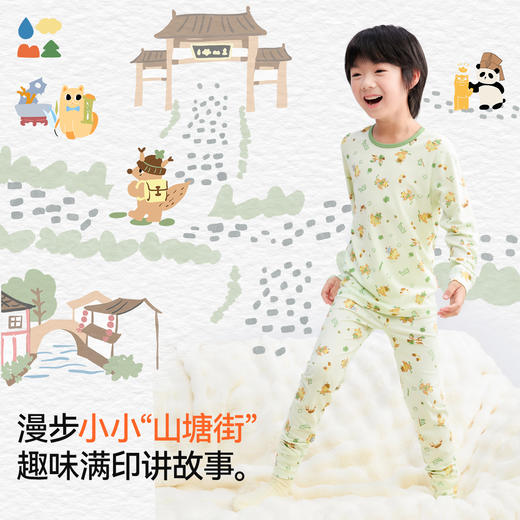 【山塘街家居套装】森林棠25秋款 儿童棉感优可丝舒适亲肤透气满印家居服套装 商品图1