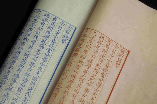 重磅推荐！！《宋刻全本金石录》，线装，一函六册，宋 赵明诚著，上海书画出版社2025年一版一印，定价4280，售价见后。 商品图2