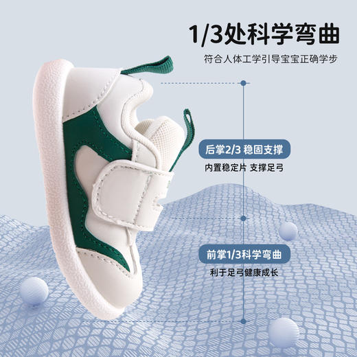 贝贝怡春秋新款男童萌狮魔术贴学步鞋宝宝软底鞋子户外防踢撞轻便机能鞋ZB3EX003 商品图4