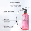玛丝兰植萃清润净肤沐浴露500ml 商品缩略图1