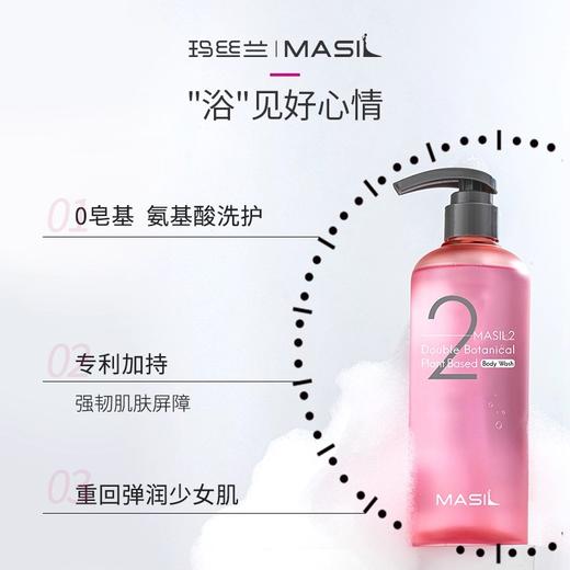 玛丝兰植萃清润净肤沐浴露500ml 商品图1