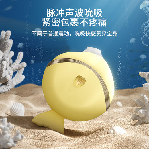 愉兔 鱼吻 黄色 商品图5
