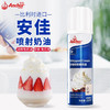 安佳喷射稀奶油250g，保质期12个月 商品缩略图1