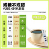 昔日印象零卡糖包咖啡伴侣0卡糖糖包小袋奶包方糖咖啡专用糖o卡 商品缩略图3