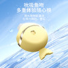 愉兔 鱼吻 黄色 商品缩略图4