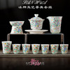 【万花呈瑞 盛世升平】繁花冰种玉瓷茶具套组/圆融杯/莲花杯主人杯/咖啡杯  徐建勇大师签章，繁花争艳 推感立体 迎光透亮，精美包装 gao端豪礼 商品缩略图0