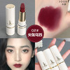 kiss不掉色💄用一次爱上‼️显白天花板「JS-泥感不脱妆丝绒口红」明星代言国货✔️黄白橄榄皮闭眼入❗️温柔知性甜美欲感巨自信！ 商品缩略图1