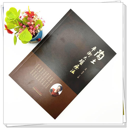 陶土平衡火罐疗法 林梅 杨匡洋 主编 中国中医药出版社 中医拔罐疗法经络穴位养生保健书籍 商品图1