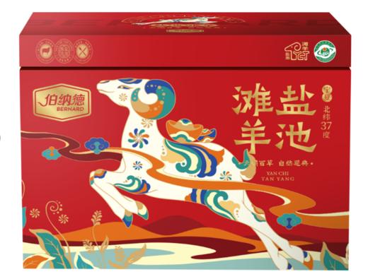 伯纳德宁夏盐池滩羊礼盒598型 商品图0