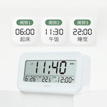 齐心（COMIX）多功能学生电子闹钟充电款 定时起床闹铃背光强力叫醒 时钟日期温度计开学必备用品礼物XS-81黄绿 商品图4