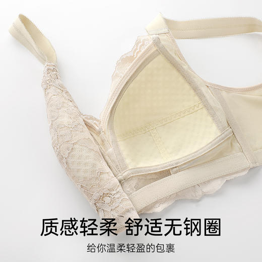 【298选3】D4-💟【B-E杯】【大胸显小超薄杯】【专利7号杯型】【大胸显小润微内衣女专用显瘦无钢圈蕾丝上托防下垂防外扩文胸  花栀清梦/郁香清紫/香红蜜雪 商品图2