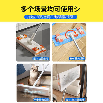 CONDOR日本天花板除霉清洁神器屋顶擦墙壁家用除灰尘可伸缩夹布平板拖把 商品图2