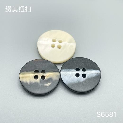 S6581(整包购买) 商品图0