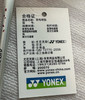 天斧100zz碳纤维球拍羽毛球 商品缩略图6