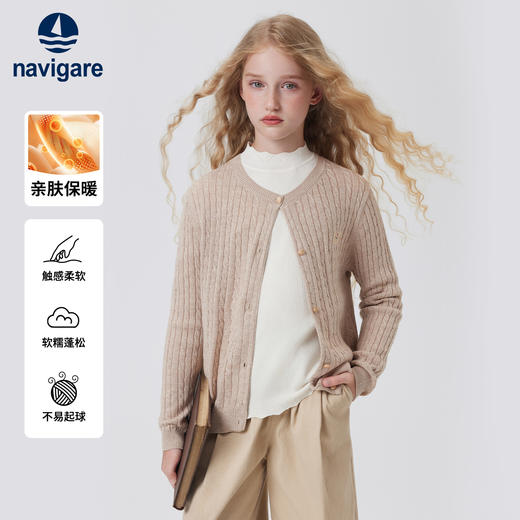 【纳维凯尔】【120-170】Navigare意大利小帆船女童春秋针织开衫 商品图2