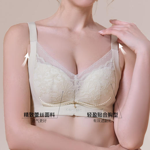 【6.9折限时优惠】【B杯单件】【秀黛】蕾丝新调无钢圈中厚杯文胸S6110009B【门店同款】 商品图3