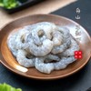 【闹妈】供应酒店手剥青虾仁升级版增大个头 250g/份 不包冰衣 商品缩略图1