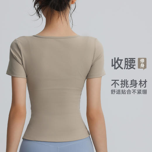 【147元任选3件】跃牌【蚂蚁运动】系列 V领运动T恤不带胸垫紧身显瘦瑜伽服上衣T2611（活动产品，收货7天内支持退换） 商品图1