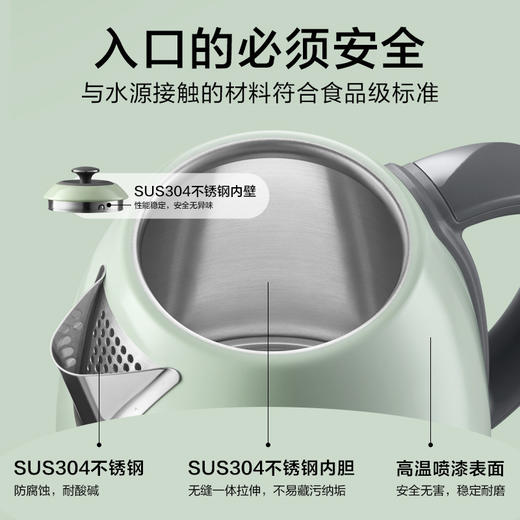 6F 北鼎K740C/002 电水壶 浅杉绿  220V/2000W 商品图2