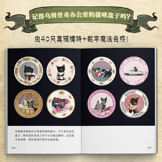 哈利波特迷你书 魔法场景 华纳官方授权哈利波特艺术画册设定集电影概念艺术设计迷你书哈迷珍藏手掌书 商品图2