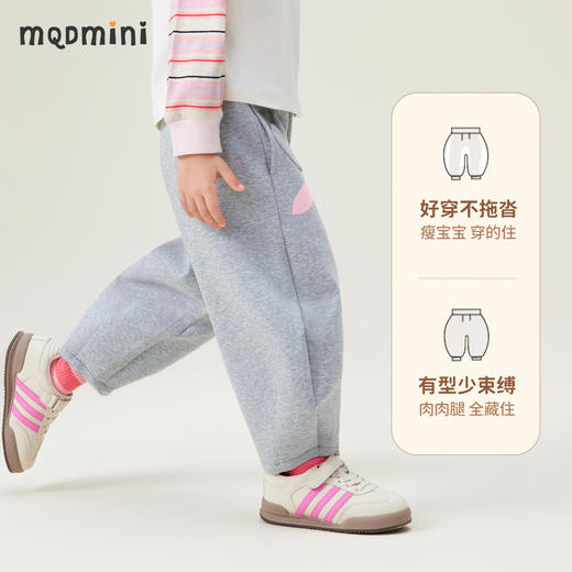 【90-140】【MQDmini】女童春秋运动长裤 商品图3