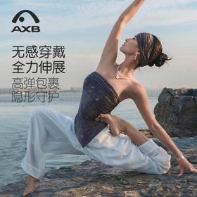 爱暇步运动汗巾头巾复古扎染抹胸方巾2025新时尚棉柔瑜伽健身擦汗F25382RA