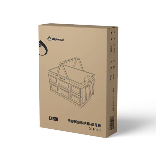 外交官 手提折叠收纳箱DFJ-1101 商品图8