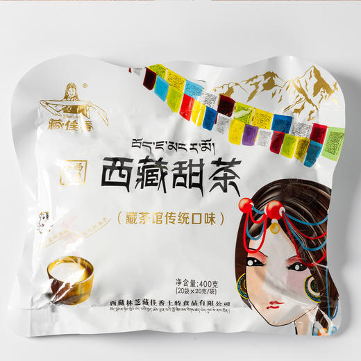 藏佳香西藏甜茶200g/400g/480g 四川成都包邮发货 商品图8