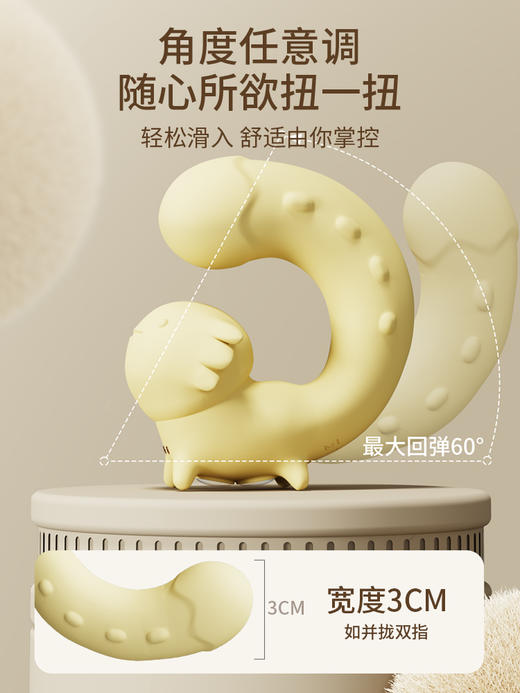 愉兔 梦喵 软萌可爱女生情趣玩具 商品图2