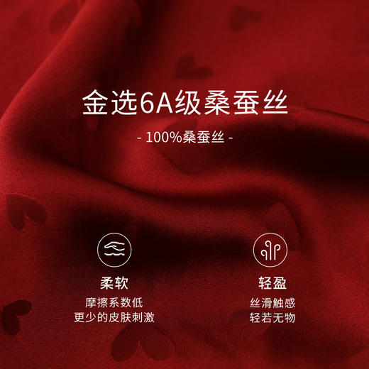 金三塔情侣真丝睡衣100%桑蚕丝宽松舒适红色婚庆衣裤套家居服 YSFFC206+YSMFC203 商品图4