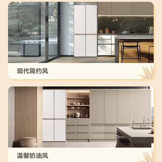 海尔（Haier）冰箱 BCD-508WGHTD1BXHU1 商品图5