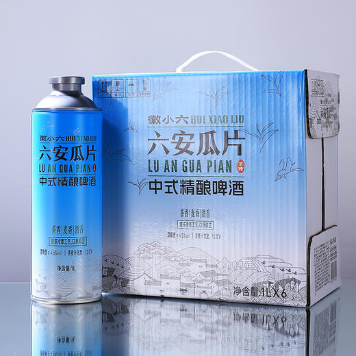 徽六六安瓜片啤酒中式精酿啤酒1L 商品图1