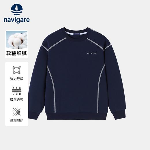【纳维凯尔】【120-165】Navigare意大利小帆船春秋男童卫衣 商品图1