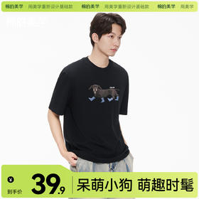 「棉的美学」230g重磅宽松短袖T恤雨靴小狗印花设计日常百搭上衣