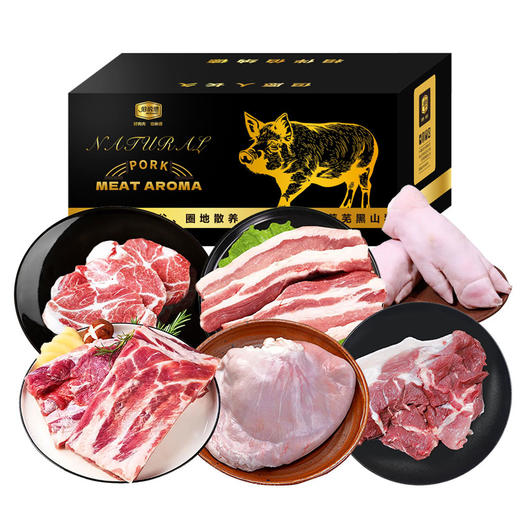 伯纳德精品莱芜黑山猪肉礼盒2800g 商品图5