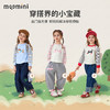 【MQDmini】【5A抑菌】【90-140】女童春秋长袖T恤 商品缩略图9