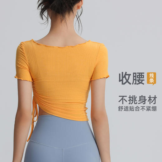 【147元任选3件】跃牌【蚂蚁运动】系列 露脐性感运动上衣弹力紧身短款绑带瑜伽服T2587（活动产品，收货7天内支持退换） 商品图1