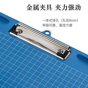 齐心（COMIX）A4带刻度多功能书写板夹 垫板 拼单/凑单/团购 蓝 A724 商品图3