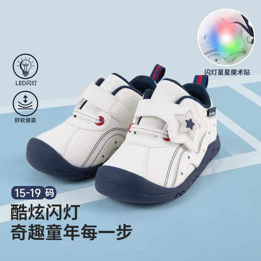 贝贝怡25春秋新款男女宝宝学步鞋轻薄耐磨包头鞋休闲鞋ZB3EX008 商品图0